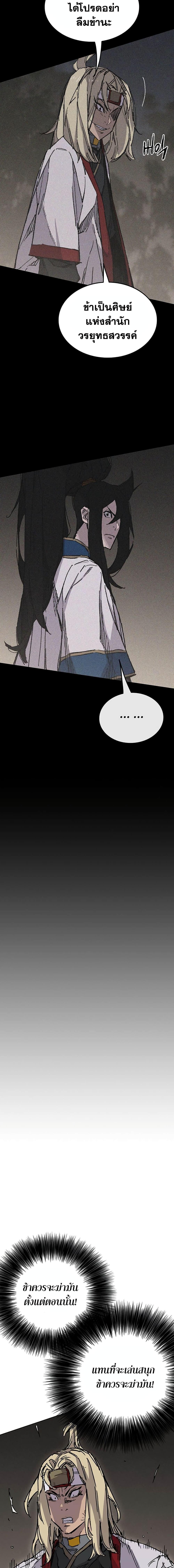 Manga-lc-com อ่านมังงะ อ่านการ์ตูน ออนไลน์ ฟรี The Undefeatable Swordsman ตอนที่ 1 2 3 4 5 6 7 8 9 10 11 12 13 14 ฟรี ไม่มีโฆษณา Manga-lc - อ่าน มังงะ อ่าน การ์ตูน ออนไลน์ อ่านมังงะ ฟรี