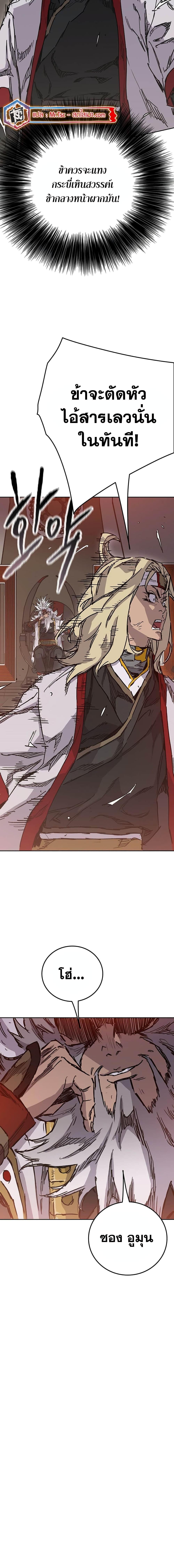 Manga-lc-com อ่านมังงะ อ่านการ์ตูน ออนไลน์ ฟรี The Undefeatable Swordsman ตอนที่ 1 2 3 4 5 6 7 8 9 10 11 12 13 14 ฟรี ไม่มีโฆษณา Manga-lc - อ่าน มังงะ อ่าน การ์ตูน ออนไลน์ อ่านมังงะ ฟรี