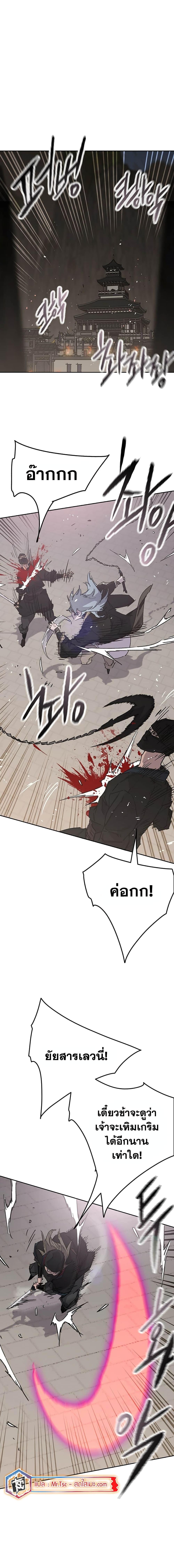 Manga-lc-com อ่านมังงะ อ่านการ์ตูน ออนไลน์ ฟรี The Undefeatable Swordsman ตอนที่ 1 2 3 4 5 6 7 8 9 10 11 12 13 14 ฟรี ไม่มีโฆษณา Manga-lc - อ่าน มังงะ อ่าน การ์ตูน ออนไลน์ อ่านมังงะ ฟรี