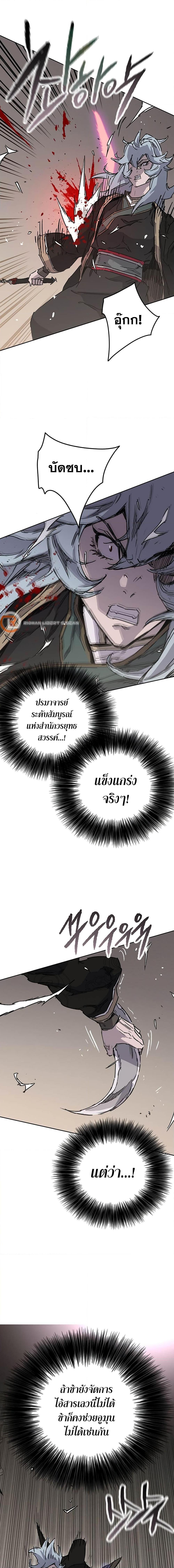 Manga-lc-com อ่านมังงะ อ่านการ์ตูน ออนไลน์ ฟรี The Undefeatable Swordsman ตอนที่ 1 2 3 4 5 6 7 8 9 10 11 12 13 14 ฟรี ไม่มีโฆษณา Manga-lc - อ่าน มังงะ อ่าน การ์ตูน ออนไลน์ อ่านมังงะ ฟรี