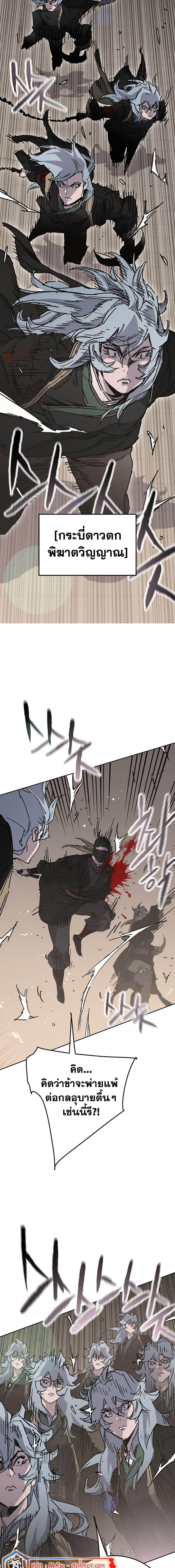 Manga-lc-com อ่านมังงะ อ่านการ์ตูน ออนไลน์ ฟรี The Undefeatable Swordsman ตอนที่ 1 2 3 4 5 6 7 8 9 10 11 12 13 14 ฟรี ไม่มีโฆษณา Manga-lc - อ่าน มังงะ อ่าน การ์ตูน ออนไลน์ อ่านมังงะ ฟรี