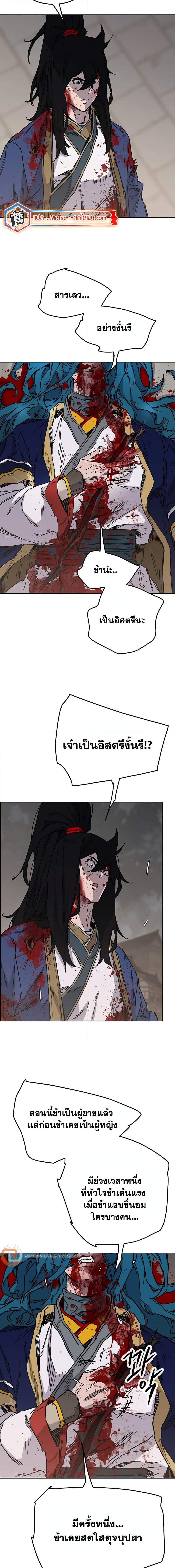 Manga-lc-com อ่านมังงะ อ่านการ์ตูน ออนไลน์ ฟรี The Undefeatable Swordsman ตอนที่ 1 2 3 4 5 6 7 8 9 10 11 12 13 14 ฟรี ไม่มีโฆษณา Manga-lc - อ่าน มังงะ อ่าน การ์ตูน ออนไลน์ อ่านมังงะ ฟรี