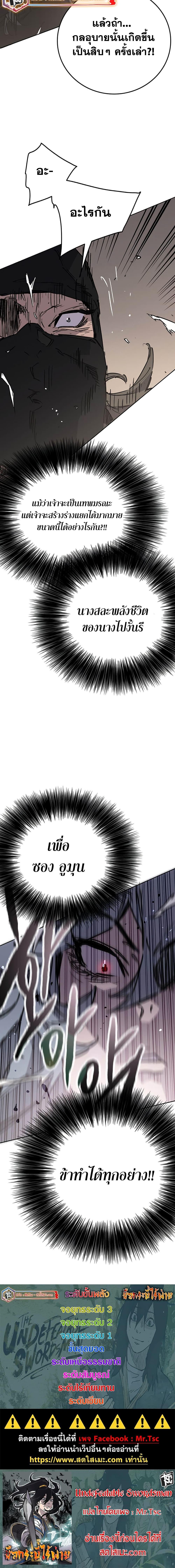 Manga-lc-com อ่านมังงะ อ่านการ์ตูน ออนไลน์ ฟรี The Undefeatable Swordsman ตอนที่ 1 2 3 4 5 6 7 8 9 10 11 12 13 14 ฟรี ไม่มีโฆษณา Manga-lc - อ่าน มังงะ อ่าน การ์ตูน ออนไลน์ อ่านมังงะ ฟรี