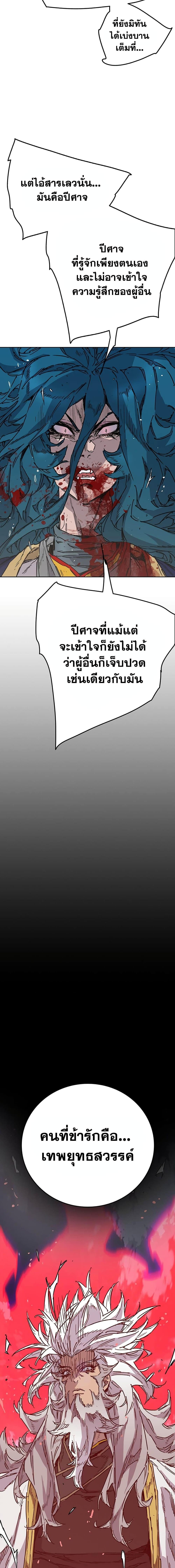 Manga-lc-com อ่านมังงะ อ่านการ์ตูน ออนไลน์ ฟรี The Undefeatable Swordsman ตอนที่ 1 2 3 4 5 6 7 8 9 10 11 12 13 14 ฟรี ไม่มีโฆษณา Manga-lc - อ่าน มังงะ อ่าน การ์ตูน ออนไลน์ อ่านมังงะ ฟรี