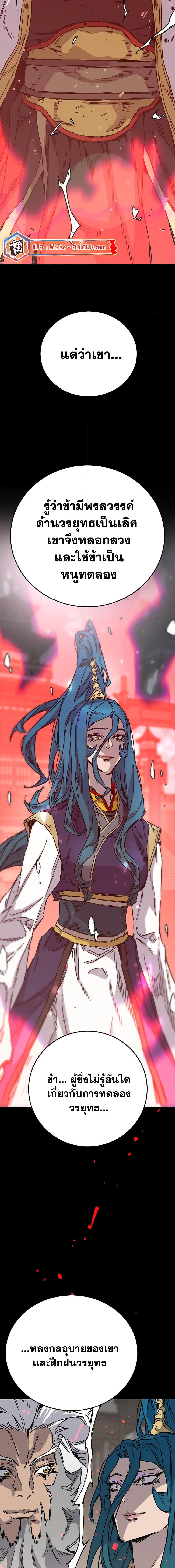 Manga-lc-com อ่านมังงะ อ่านการ์ตูน ออนไลน์ ฟรี The Undefeatable Swordsman ตอนที่ 1 2 3 4 5 6 7 8 9 10 11 12 13 14 ฟรี ไม่มีโฆษณา Manga-lc - อ่าน มังงะ อ่าน การ์ตูน ออนไลน์ อ่านมังงะ ฟรี