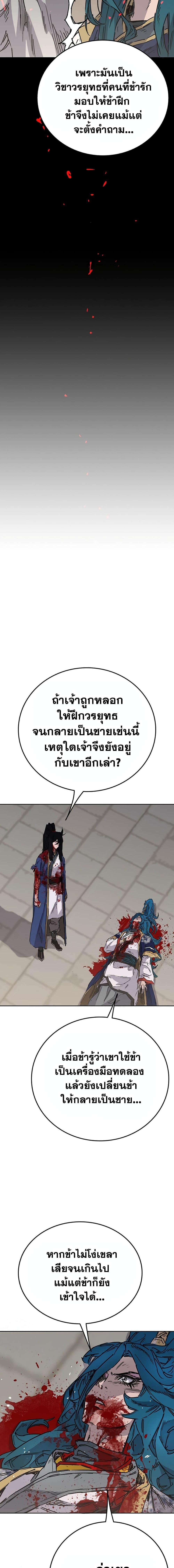 Manga-lc-com อ่านมังงะ อ่านการ์ตูน ออนไลน์ ฟรี The Undefeatable Swordsman ตอนที่ 1 2 3 4 5 6 7 8 9 10 11 12 13 14 ฟรี ไม่มีโฆษณา Manga-lc - อ่าน มังงะ อ่าน การ์ตูน ออนไลน์ อ่านมังงะ ฟรี