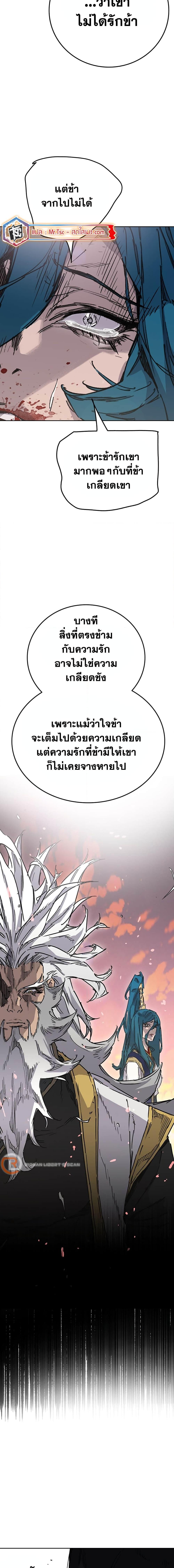 Manga-lc-com อ่านมังงะ อ่านการ์ตูน ออนไลน์ ฟรี The Undefeatable Swordsman ตอนที่ 1 2 3 4 5 6 7 8 9 10 11 12 13 14 ฟรี ไม่มีโฆษณา Manga-lc - อ่าน มังงะ อ่าน การ์ตูน ออนไลน์ อ่านมังงะ ฟรี