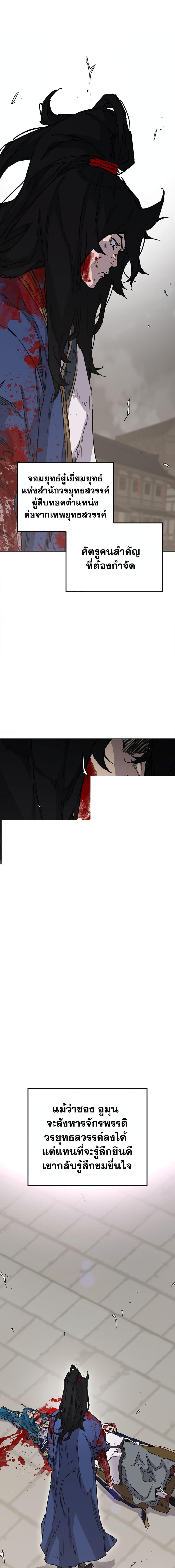 Manga-lc-com อ่านมังงะ อ่านการ์ตูน ออนไลน์ ฟรี The Undefeatable Swordsman ตอนที่ 1 2 3 4 5 6 7 8 9 10 11 12 13 14 ฟรี ไม่มีโฆษณา Manga-lc - อ่าน มังงะ อ่าน การ์ตูน ออนไลน์ อ่านมังงะ ฟรี