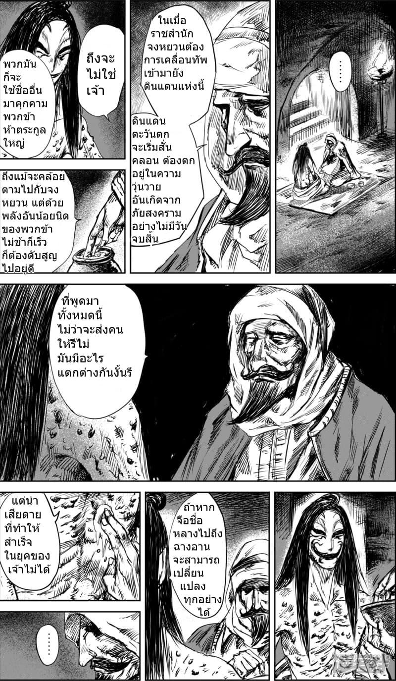 Manga-lc-com อ่านมังงะ อ่านการ์ตูน ออนไลน์ ฟรี Blades of the Guardians ตอนที่ 1 2 3 4 5 6 7 8 9 10 11 12 13 14 ฟรี ไม่มีโฆษณา Manga-lc - อ่าน มังงะ อ่าน การ์ตูน ออนไลน์ อ่านมังงะ ฟรี