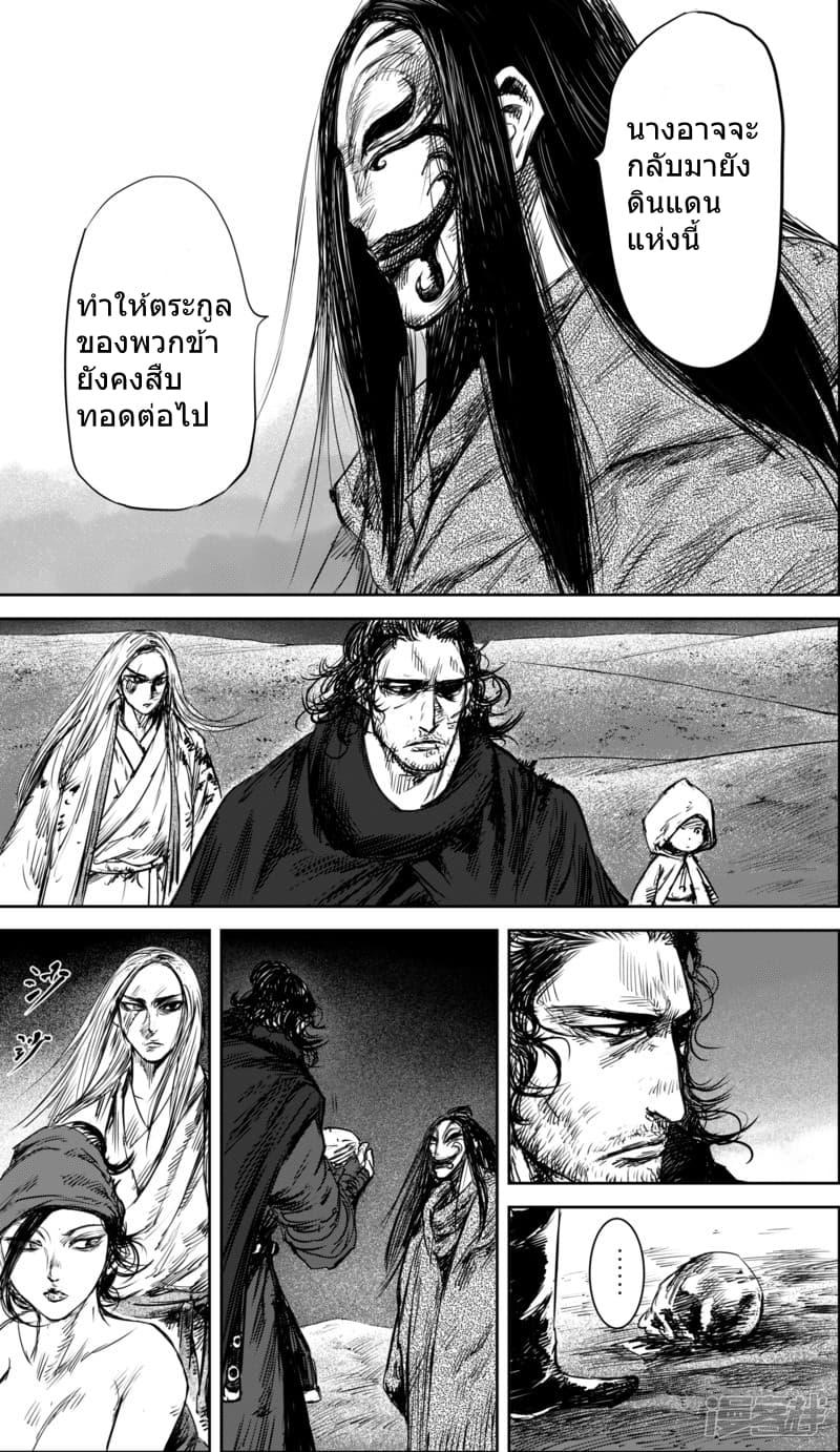 Manga-lc-com อ่านมังงะ อ่านการ์ตูน ออนไลน์ ฟรี Blades of the Guardians ตอนที่ 1 2 3 4 5 6 7 8 9 10 11 12 13 14 ฟรี ไม่มีโฆษณา Manga-lc - อ่าน มังงะ อ่าน การ์ตูน ออนไลน์ อ่านมังงะ ฟรี