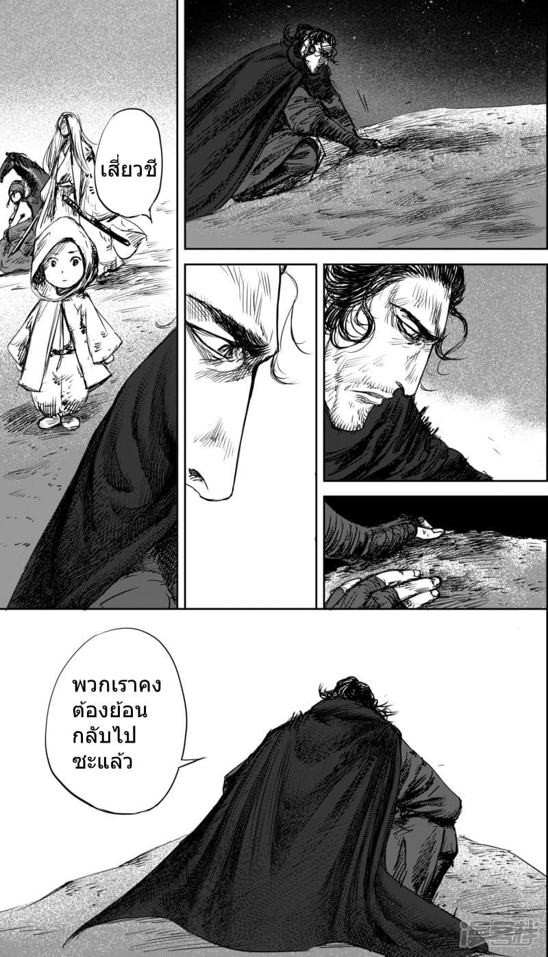 Manga-lc-com อ่านมังงะ อ่านการ์ตูน ออนไลน์ ฟรี Blades of the Guardians ตอนที่ 1 2 3 4 5 6 7 8 9 10 11 12 13 14 ฟรี ไม่มีโฆษณา Manga-lc - อ่าน มังงะ อ่าน การ์ตูน ออนไลน์ อ่านมังงะ ฟรี