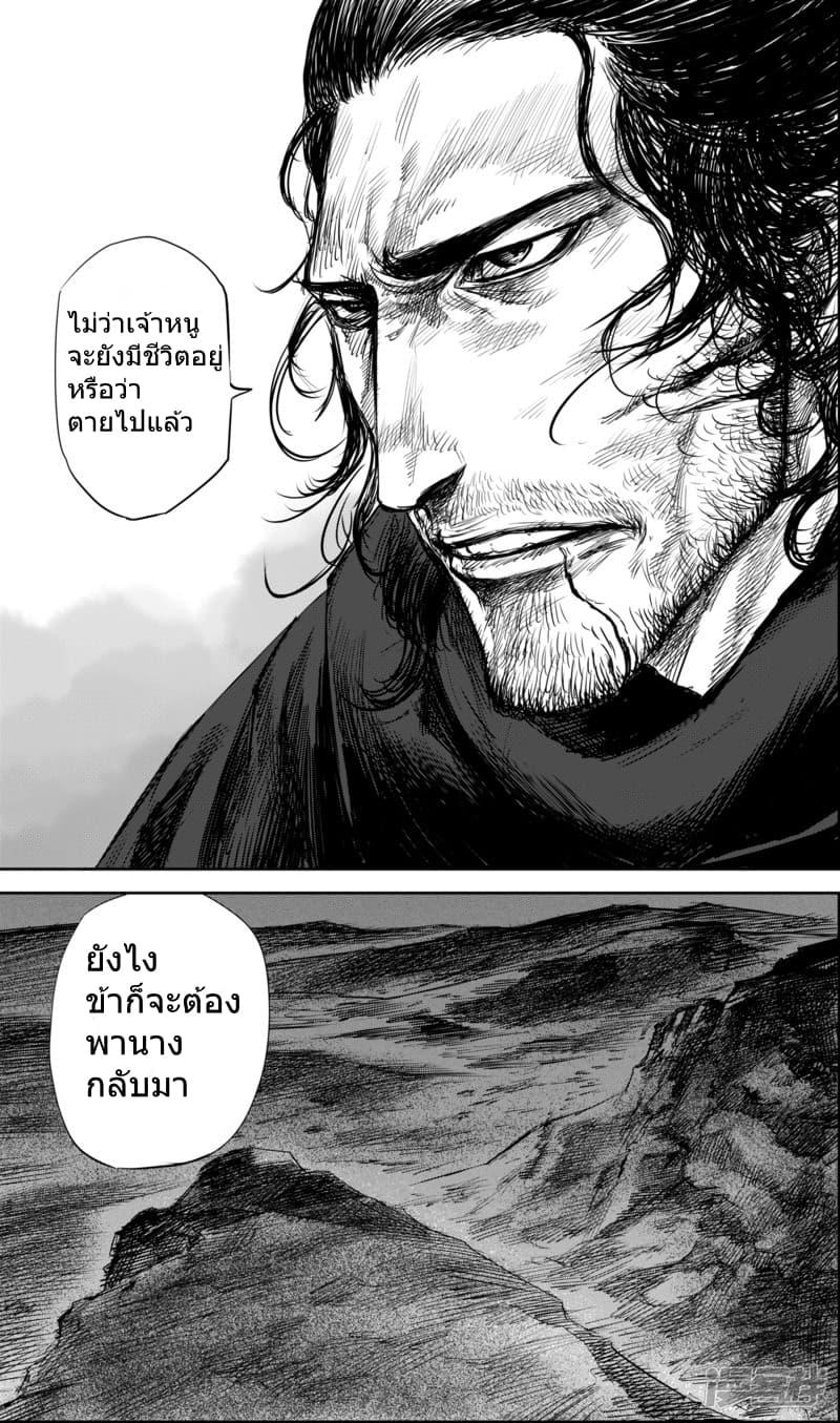 Manga-lc-com อ่านมังงะ อ่านการ์ตูน ออนไลน์ ฟรี Blades of the Guardians ตอนที่ 1 2 3 4 5 6 7 8 9 10 11 12 13 14 ฟรี ไม่มีโฆษณา Manga-lc - อ่าน มังงะ อ่าน การ์ตูน ออนไลน์ อ่านมังงะ ฟรี