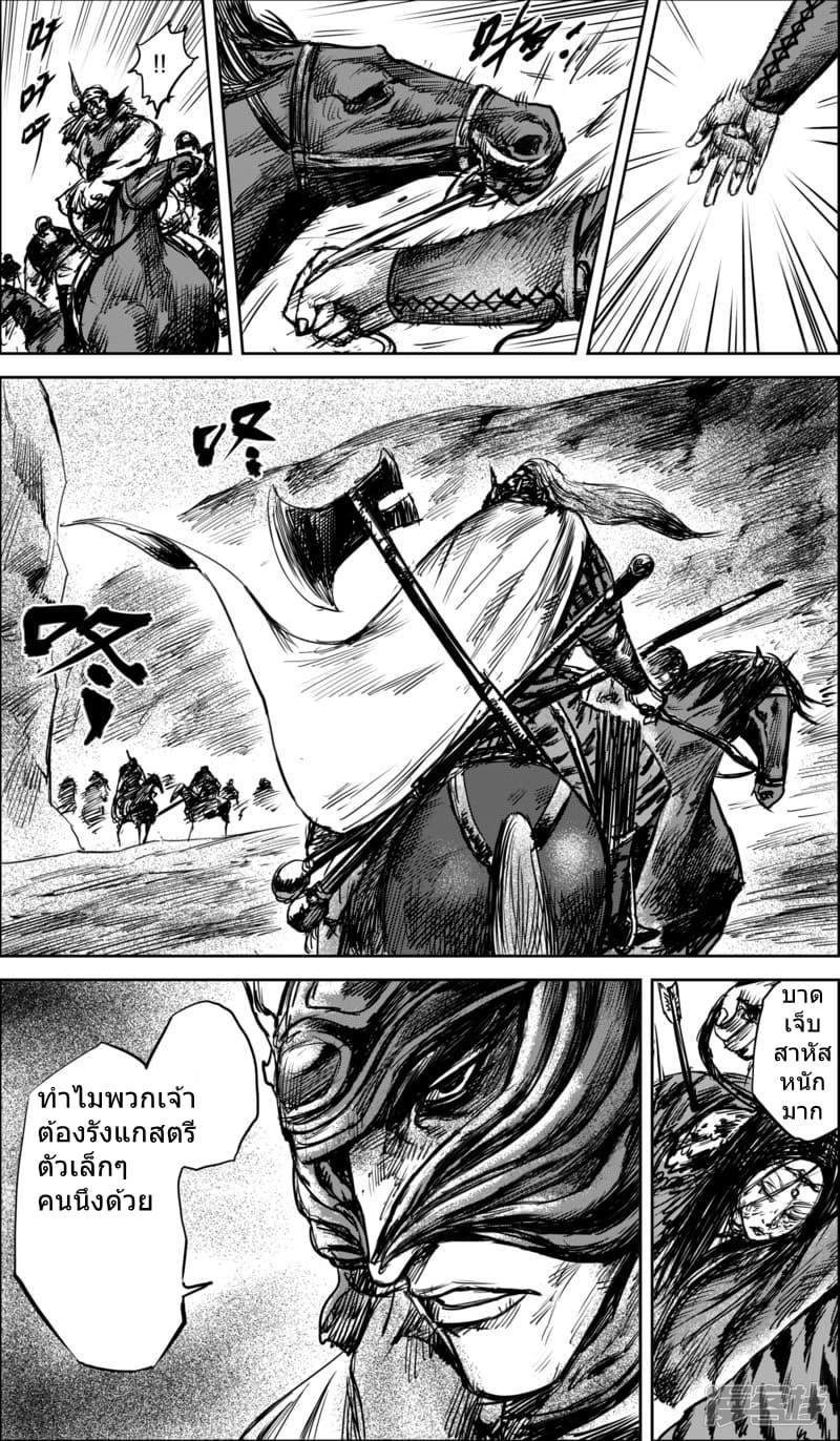 Manga-lc-com อ่านมังงะ อ่านการ์ตูน ออนไลน์ ฟรี Blades of the Guardians ตอนที่ 1 2 3 4 5 6 7 8 9 10 11 12 13 14 ฟรี ไม่มีโฆษณา Manga-lc - อ่าน มังงะ อ่าน การ์ตูน ออนไลน์ อ่านมังงะ ฟรี