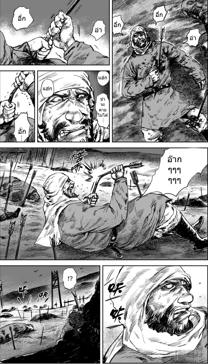 Manga-lc-com อ่านมังงะ อ่านการ์ตูน ออนไลน์ ฟรี Blades of the Guardians ตอนที่ 1 2 3 4 5 6 7 8 9 10 11 12 13 14 ฟรี ไม่มีโฆษณา Manga-lc - อ่าน มังงะ อ่าน การ์ตูน ออนไลน์ อ่านมังงะ ฟรี