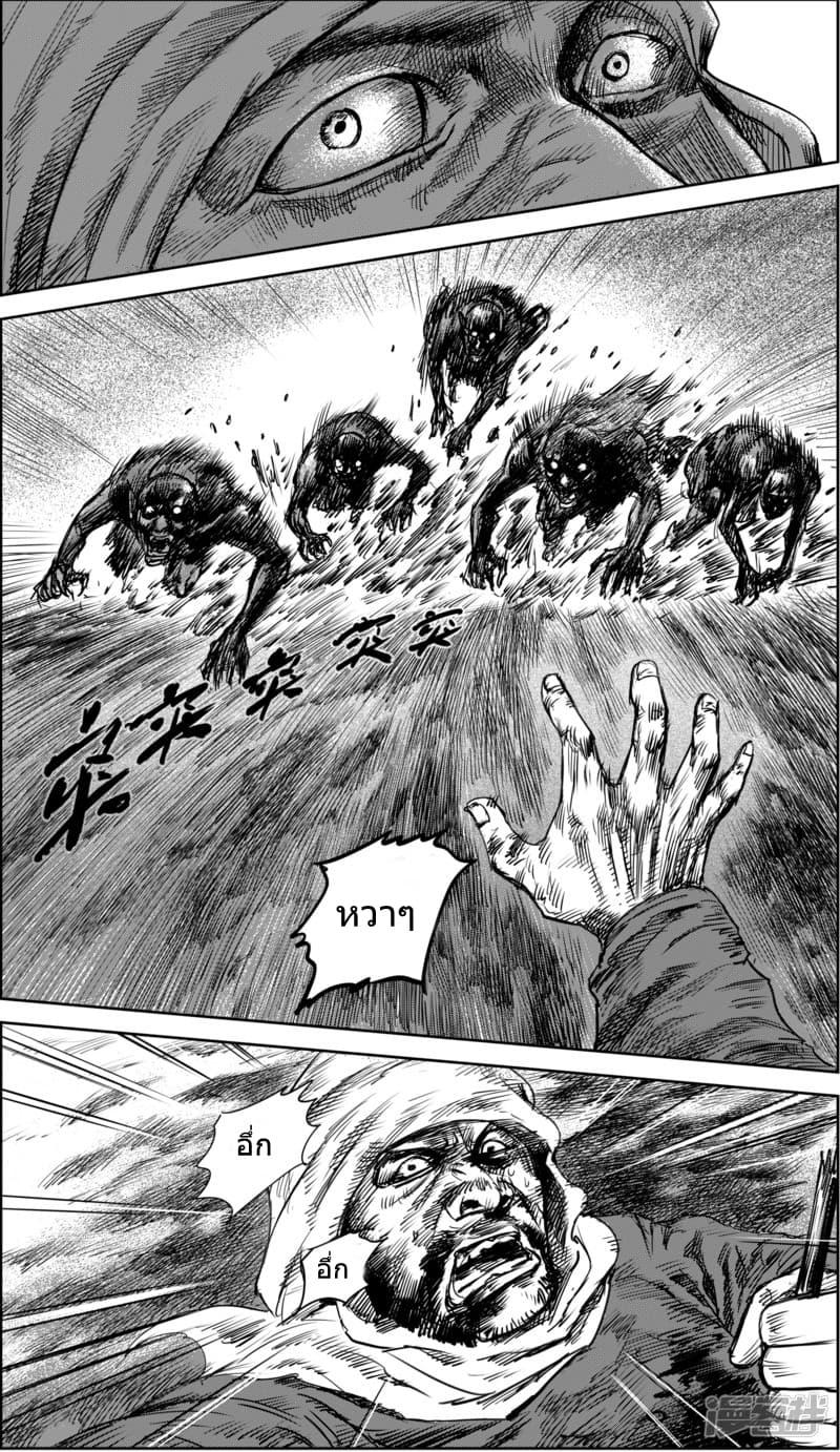 Manga-lc-com อ่านมังงะ อ่านการ์ตูน ออนไลน์ ฟรี Blades of the Guardians ตอนที่ 1 2 3 4 5 6 7 8 9 10 11 12 13 14 ฟรี ไม่มีโฆษณา Manga-lc - อ่าน มังงะ อ่าน การ์ตูน ออนไลน์ อ่านมังงะ ฟรี