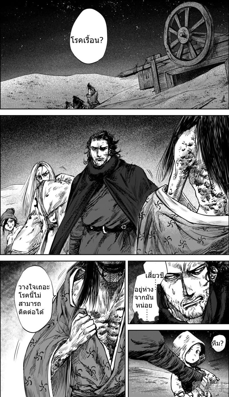 Manga-lc-com อ่านมังงะ อ่านการ์ตูน ออนไลน์ ฟรี Blades of the Guardians ตอนที่ 1 2 3 4 5 6 7 8 9 10 11 12 13 14 ฟรี ไม่มีโฆษณา Manga-lc - อ่าน มังงะ อ่าน การ์ตูน ออนไลน์ อ่านมังงะ ฟรี