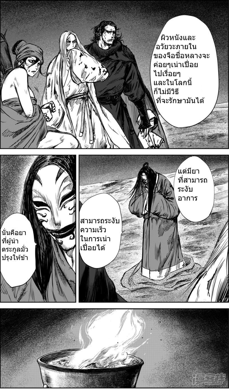 Manga-lc-com อ่านมังงะ อ่านการ์ตูน ออนไลน์ ฟรี Blades of the Guardians ตอนที่ 1 2 3 4 5 6 7 8 9 10 11 12 13 14 ฟรี ไม่มีโฆษณา Manga-lc - อ่าน มังงะ อ่าน การ์ตูน ออนไลน์ อ่านมังงะ ฟรี