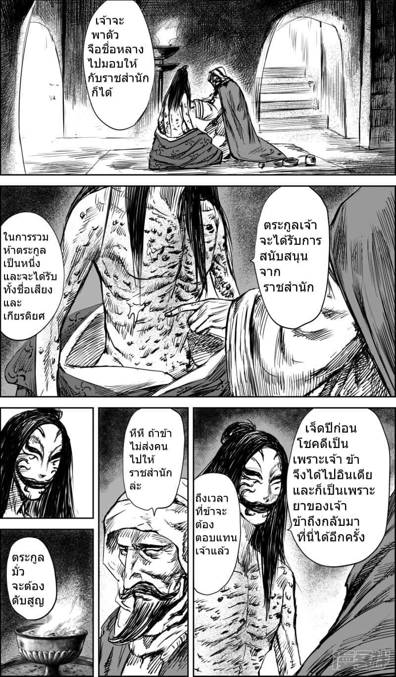 Manga-lc-com อ่านมังงะ อ่านการ์ตูน ออนไลน์ ฟรี Blades of the Guardians ตอนที่ 1 2 3 4 5 6 7 8 9 10 11 12 13 14 ฟรี ไม่มีโฆษณา Manga-lc - อ่าน มังงะ อ่าน การ์ตูน ออนไลน์ อ่านมังงะ ฟรี