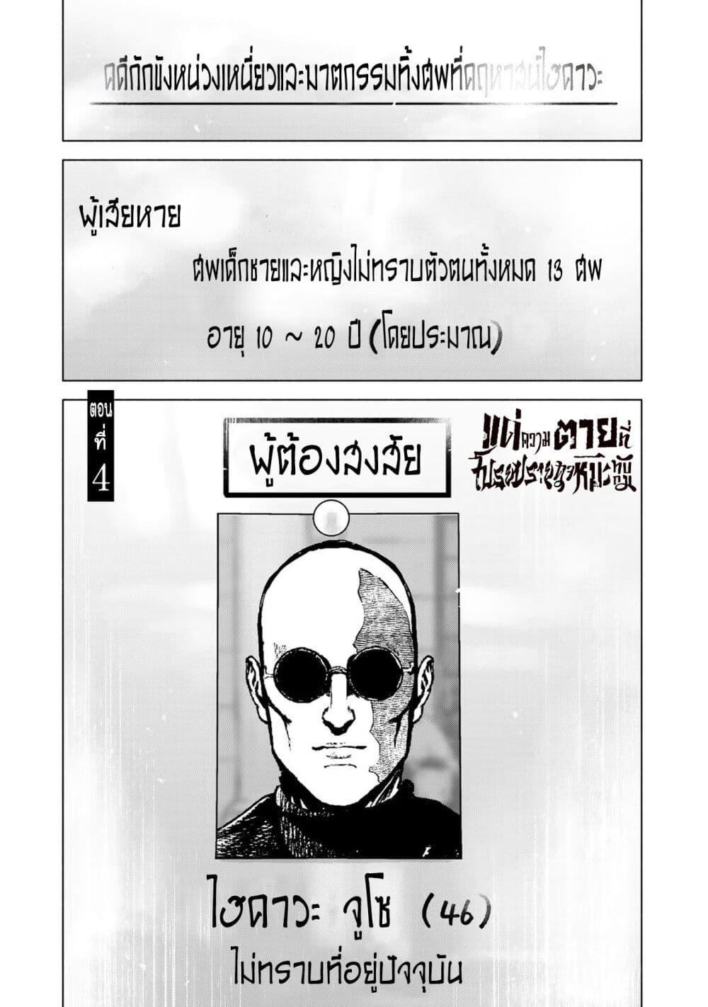 Manga-lc-com อ่านมังงะ อ่านการ์ตูน ออนไลน์ ฟรี Furitsumore Kodoku na Shi yo ตอนที่ 1 2 3 4 5 6 7 8 9 10 11 12 13 14 ฟรี ไม่มีโฆษณา Manga-lc - อ่าน มังงะ อ่าน การ์ตูน ออนไลน์ อ่านมังงะ ฟรี
