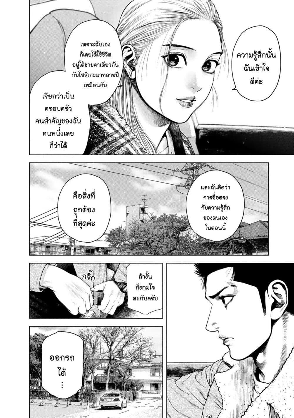 Manga-lc-com อ่านมังงะ อ่านการ์ตูน ออนไลน์ ฟรี Furitsumore Kodoku na Shi yo ตอนที่ 1 2 3 4 5 6 7 8 9 10 11 12 13 14 ฟรี ไม่มีโฆษณา Manga-lc - อ่าน มังงะ อ่าน การ์ตูน ออนไลน์ อ่านมังงะ ฟรี