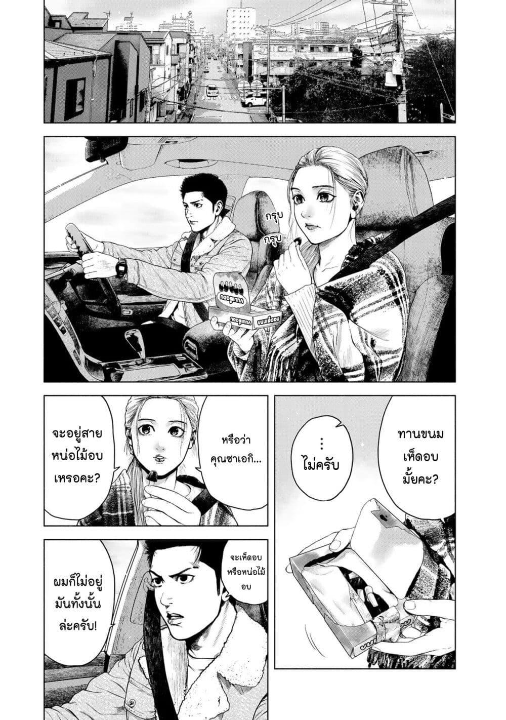 Manga-lc-com อ่านมังงะ อ่านการ์ตูน ออนไลน์ ฟรี Furitsumore Kodoku na Shi yo ตอนที่ 1 2 3 4 5 6 7 8 9 10 11 12 13 14 ฟรี ไม่มีโฆษณา Manga-lc - อ่าน มังงะ อ่าน การ์ตูน ออนไลน์ อ่านมังงะ ฟรี