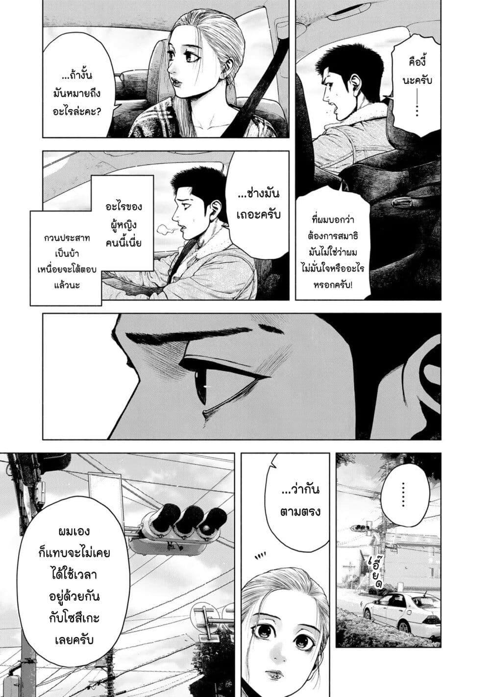 Manga-lc-com อ่านมังงะ อ่านการ์ตูน ออนไลน์ ฟรี Furitsumore Kodoku na Shi yo ตอนที่ 1 2 3 4 5 6 7 8 9 10 11 12 13 14 ฟรี ไม่มีโฆษณา Manga-lc - อ่าน มังงะ อ่าน การ์ตูน ออนไลน์ อ่านมังงะ ฟรี