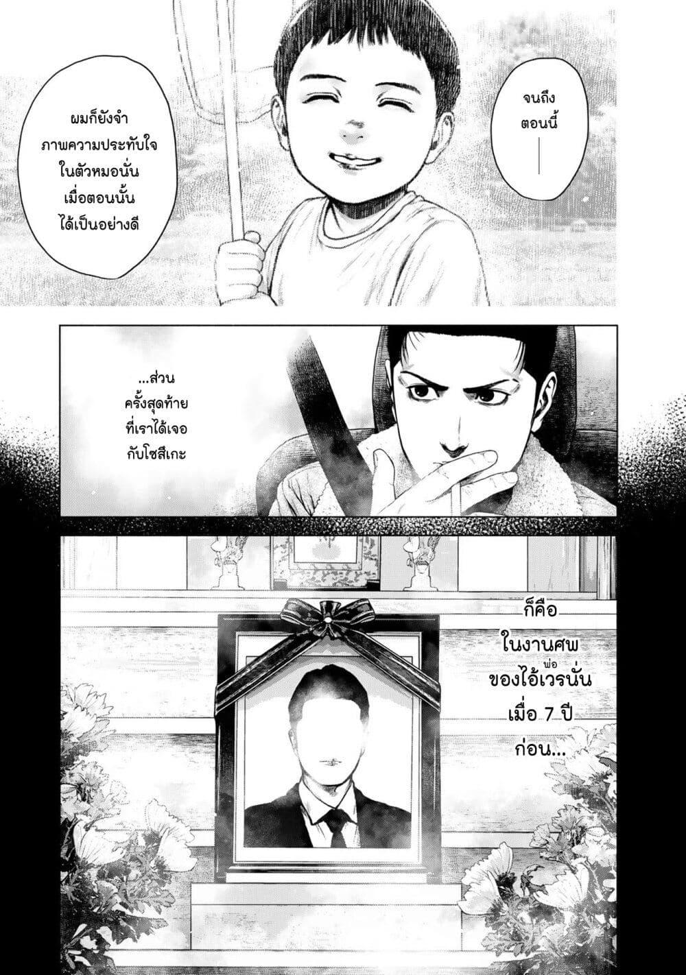 Manga-lc-com อ่านมังงะ อ่านการ์ตูน ออนไลน์ ฟรี Furitsumore Kodoku na Shi yo ตอนที่ 1 2 3 4 5 6 7 8 9 10 11 12 13 14 ฟรี ไม่มีโฆษณา Manga-lc - อ่าน มังงะ อ่าน การ์ตูน ออนไลน์ อ่านมังงะ ฟรี