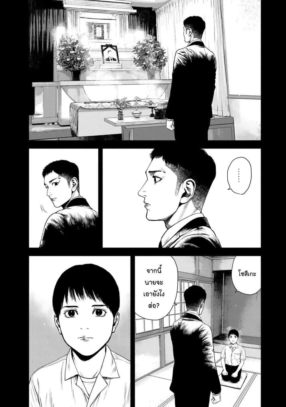 Manga-lc-com อ่านมังงะ อ่านการ์ตูน ออนไลน์ ฟรี Furitsumore Kodoku na Shi yo ตอนที่ 1 2 3 4 5 6 7 8 9 10 11 12 13 14 ฟรี ไม่มีโฆษณา Manga-lc - อ่าน มังงะ อ่าน การ์ตูน ออนไลน์ อ่านมังงะ ฟรี