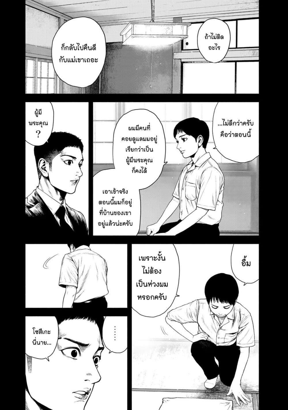 Manga-lc-com อ่านมังงะ อ่านการ์ตูน ออนไลน์ ฟรี Furitsumore Kodoku na Shi yo ตอนที่ 1 2 3 4 5 6 7 8 9 10 11 12 13 14 ฟรี ไม่มีโฆษณา Manga-lc - อ่าน มังงะ อ่าน การ์ตูน ออนไลน์ อ่านมังงะ ฟรี