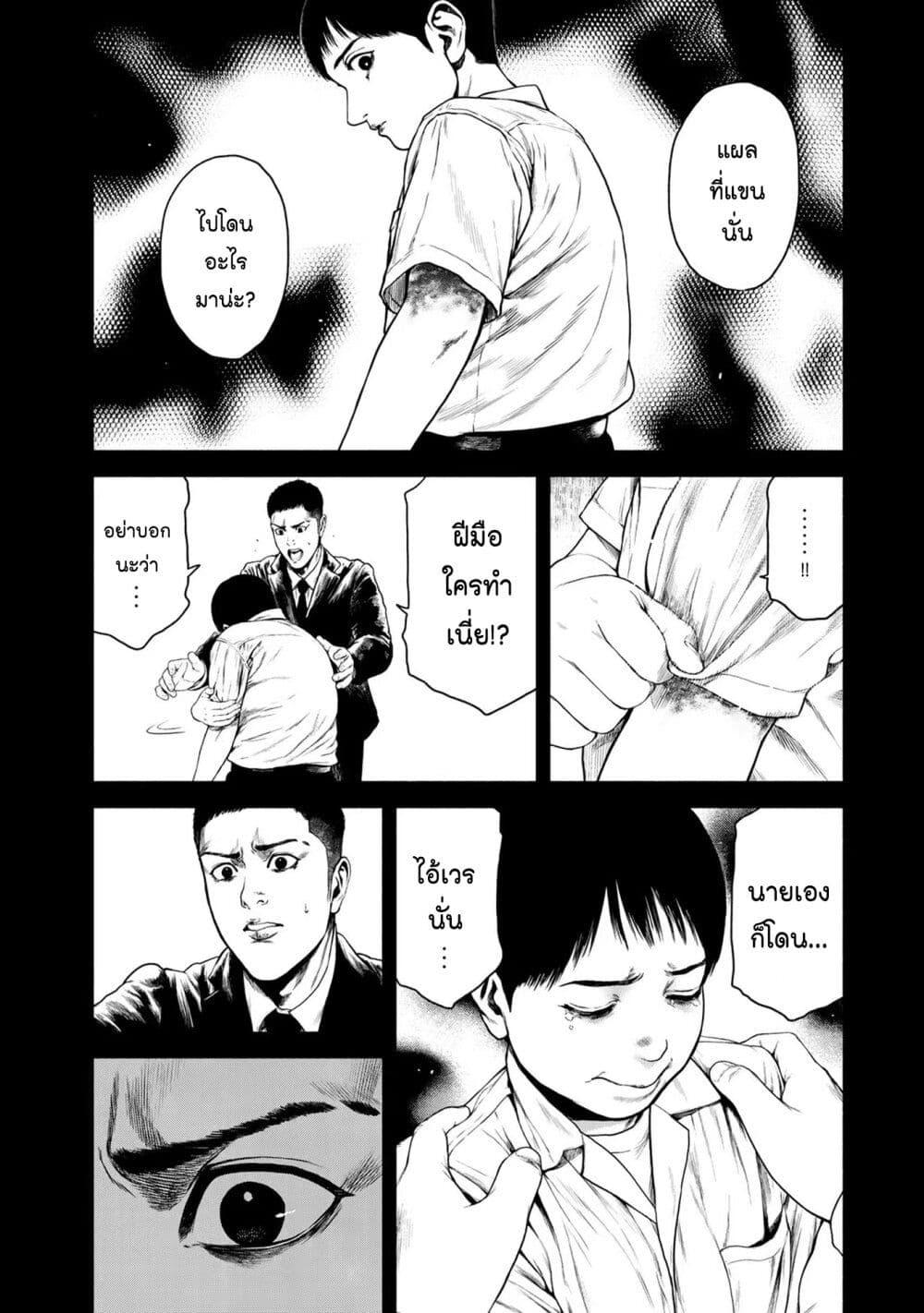 Manga-lc-com อ่านมังงะ อ่านการ์ตูน ออนไลน์ ฟรี Furitsumore Kodoku na Shi yo ตอนที่ 1 2 3 4 5 6 7 8 9 10 11 12 13 14 ฟรี ไม่มีโฆษณา Manga-lc - อ่าน มังงะ อ่าน การ์ตูน ออนไลน์ อ่านมังงะ ฟรี