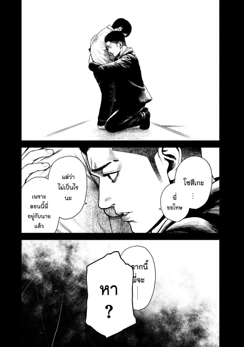 Manga-lc-com อ่านมังงะ อ่านการ์ตูน ออนไลน์ ฟรี Furitsumore Kodoku na Shi yo ตอนที่ 1 2 3 4 5 6 7 8 9 10 11 12 13 14 ฟรี ไม่มีโฆษณา Manga-lc - อ่าน มังงะ อ่าน การ์ตูน ออนไลน์ อ่านมังงะ ฟรี