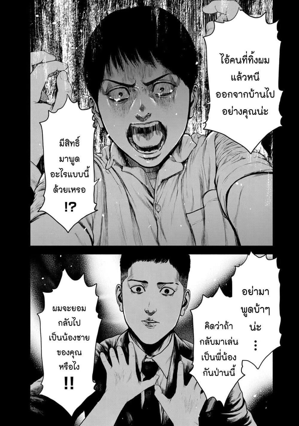 Manga-lc-com อ่านมังงะ อ่านการ์ตูน ออนไลน์ ฟรี Furitsumore Kodoku na Shi yo ตอนที่ 1 2 3 4 5 6 7 8 9 10 11 12 13 14 ฟรี ไม่มีโฆษณา Manga-lc - อ่าน มังงะ อ่าน การ์ตูน ออนไลน์ อ่านมังงะ ฟรี