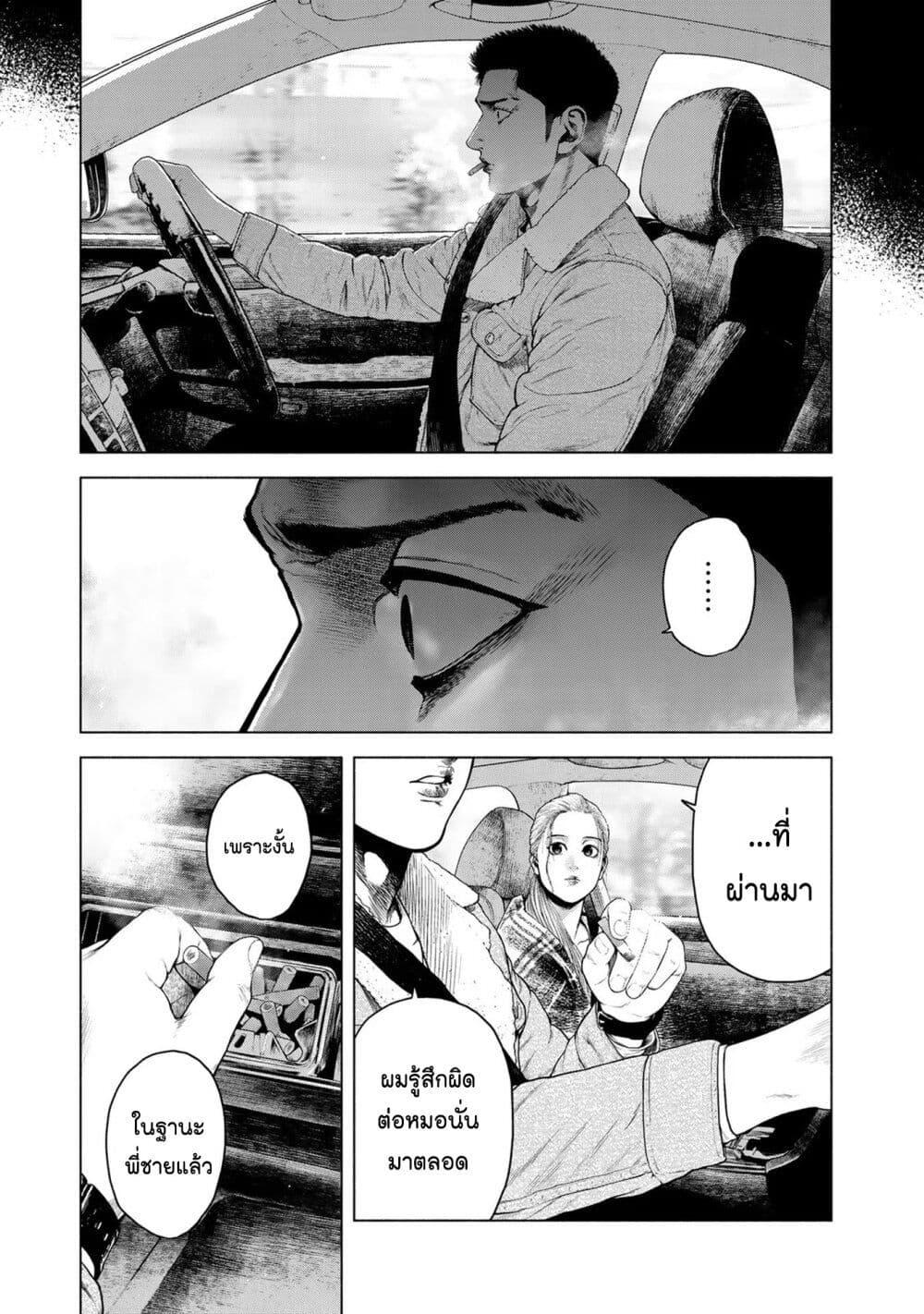 Manga-lc-com อ่านมังงะ อ่านการ์ตูน ออนไลน์ ฟรี Furitsumore Kodoku na Shi yo ตอนที่ 1 2 3 4 5 6 7 8 9 10 11 12 13 14 ฟรี ไม่มีโฆษณา Manga-lc - อ่าน มังงะ อ่าน การ์ตูน ออนไลน์ อ่านมังงะ ฟรี