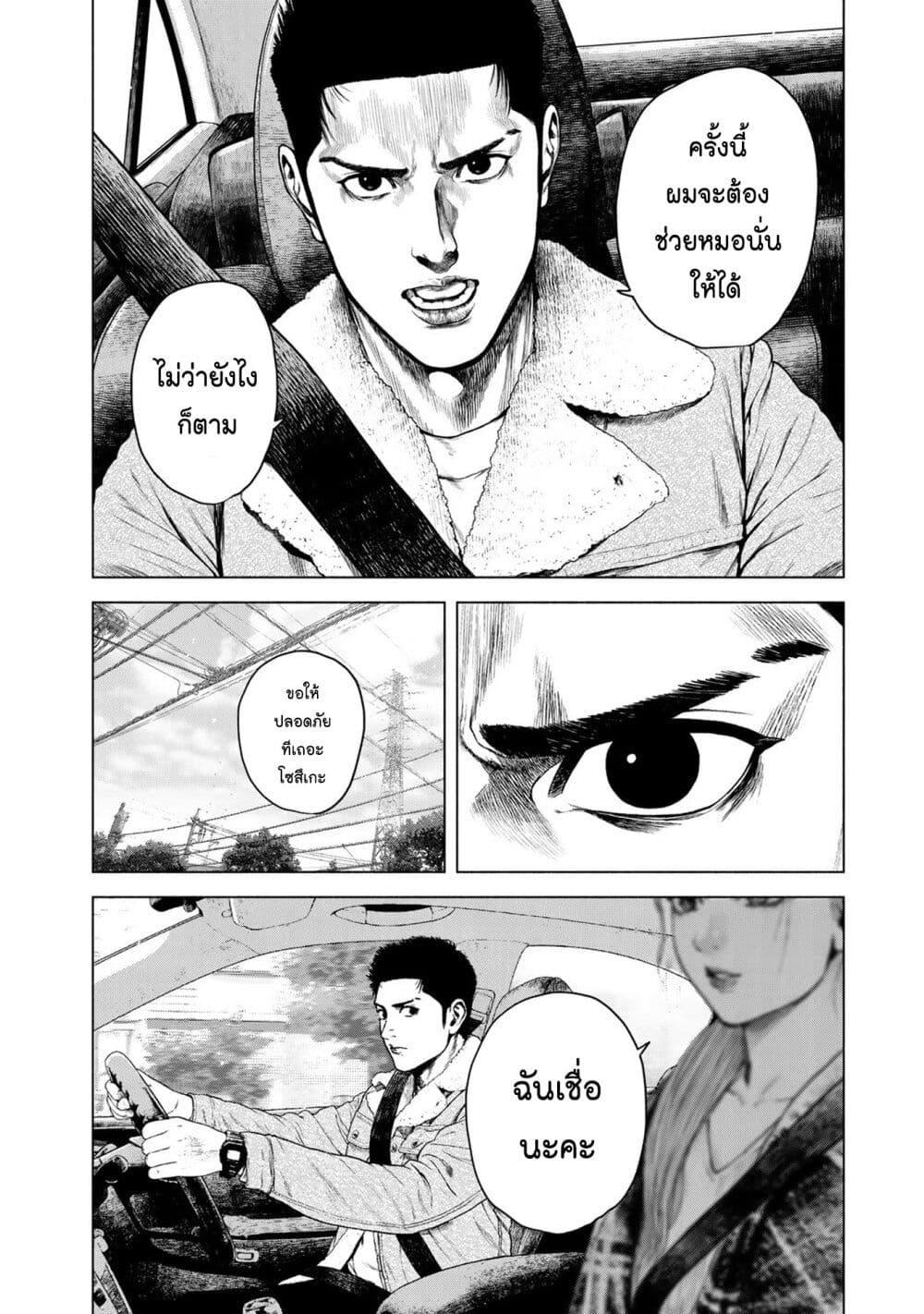 Manga-lc-com อ่านมังงะ อ่านการ์ตูน ออนไลน์ ฟรี Furitsumore Kodoku na Shi yo ตอนที่ 1 2 3 4 5 6 7 8 9 10 11 12 13 14 ฟรี ไม่มีโฆษณา Manga-lc - อ่าน มังงะ อ่าน การ์ตูน ออนไลน์ อ่านมังงะ ฟรี