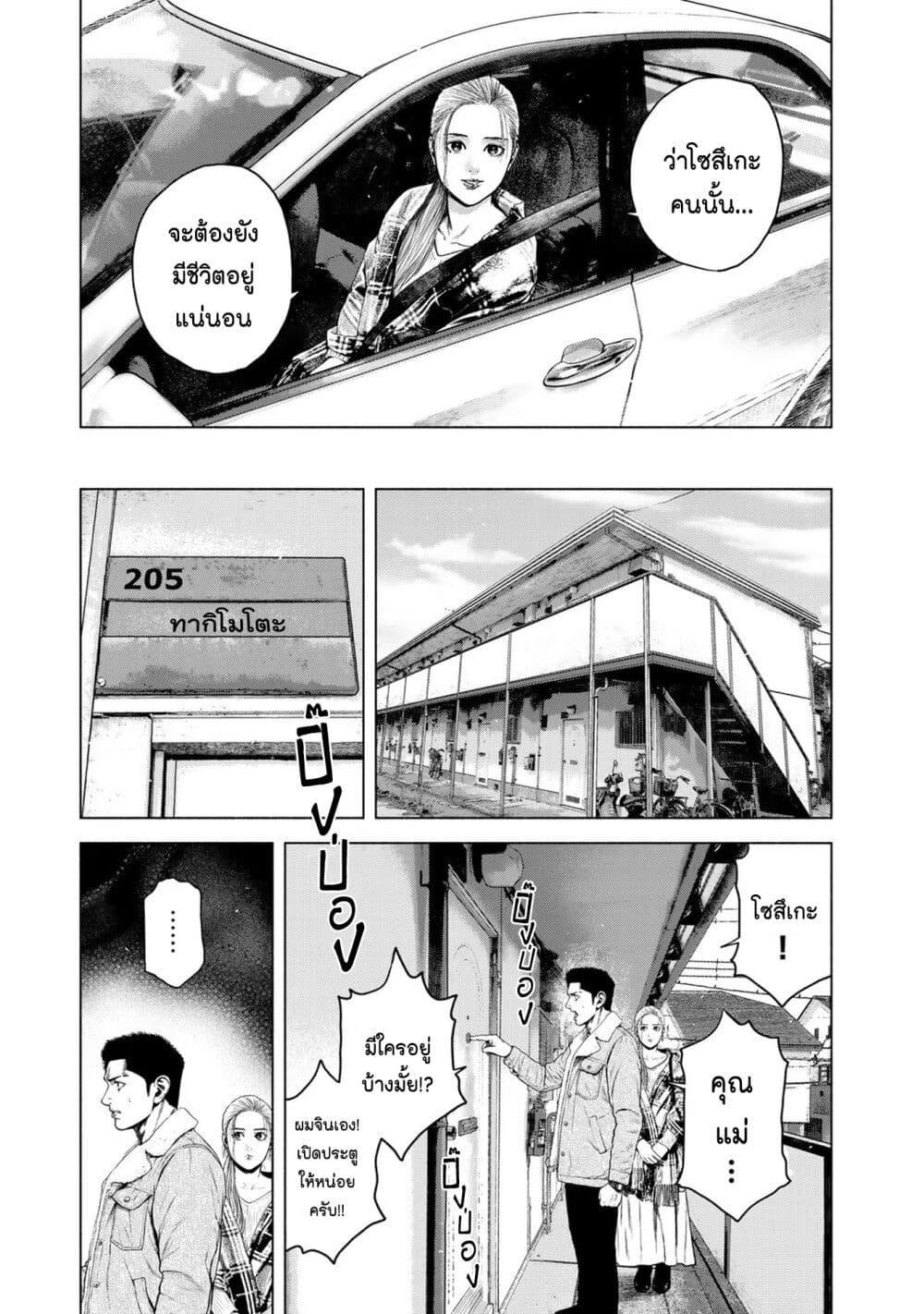 Manga-lc-com อ่านมังงะ อ่านการ์ตูน ออนไลน์ ฟรี Furitsumore Kodoku na Shi yo ตอนที่ 1 2 3 4 5 6 7 8 9 10 11 12 13 14 ฟรี ไม่มีโฆษณา Manga-lc - อ่าน มังงะ อ่าน การ์ตูน ออนไลน์ อ่านมังงะ ฟรี