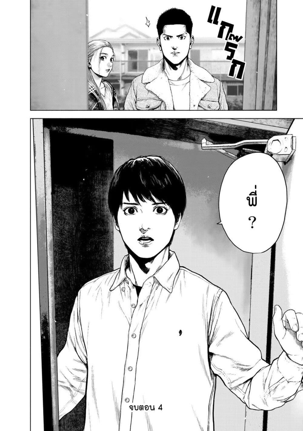 Manga-lc-com อ่านมังงะ อ่านการ์ตูน ออนไลน์ ฟรี Furitsumore Kodoku na Shi yo ตอนที่ 1 2 3 4 5 6 7 8 9 10 11 12 13 14 ฟรี ไม่มีโฆษณา Manga-lc - อ่าน มังงะ อ่าน การ์ตูน ออนไลน์ อ่านมังงะ ฟรี