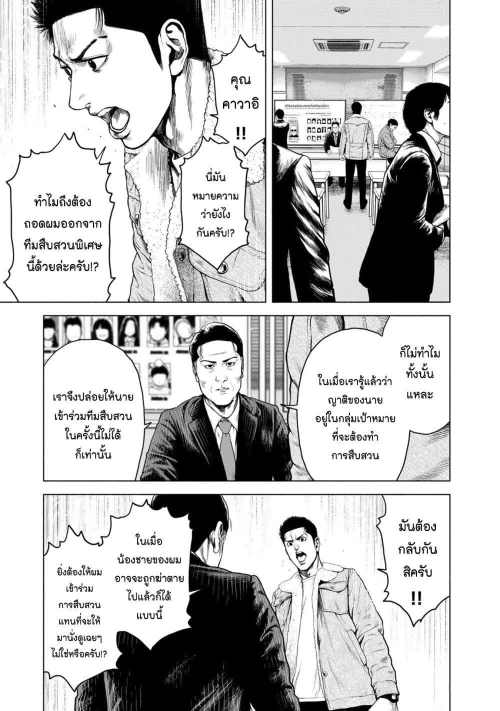 Manga-lc-com อ่านมังงะ อ่านการ์ตูน ออนไลน์ ฟรี Furitsumore Kodoku na Shi yo ตอนที่ 1 2 3 4 5 6 7 8 9 10 11 12 13 14 ฟรี ไม่มีโฆษณา Manga-lc - อ่าน มังงะ อ่าน การ์ตูน ออนไลน์ อ่านมังงะ ฟรี