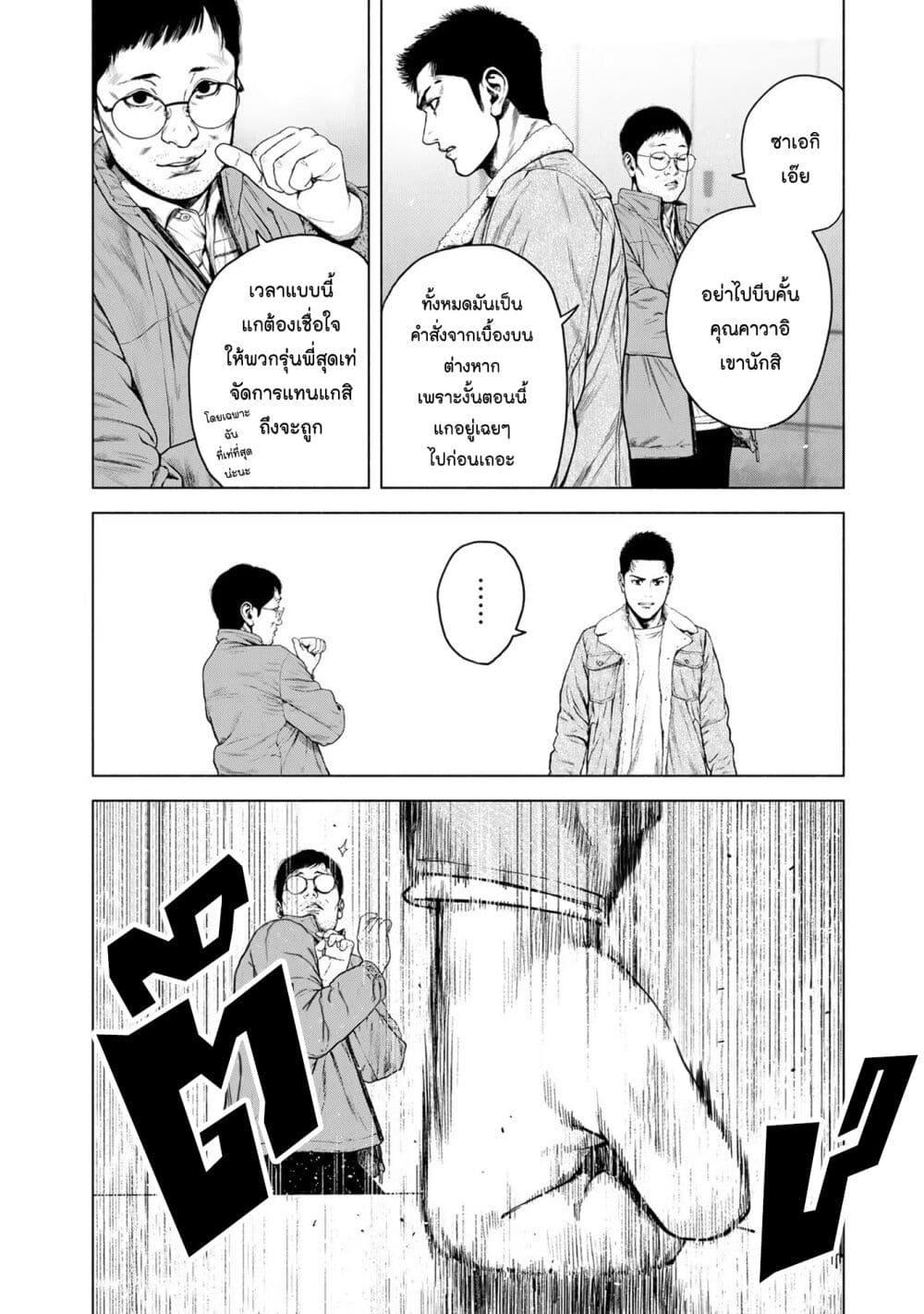 Manga-lc-com อ่านมังงะ อ่านการ์ตูน ออนไลน์ ฟรี Furitsumore Kodoku na Shi yo ตอนที่ 1 2 3 4 5 6 7 8 9 10 11 12 13 14 ฟรี ไม่มีโฆษณา Manga-lc - อ่าน มังงะ อ่าน การ์ตูน ออนไลน์ อ่านมังงะ ฟรี