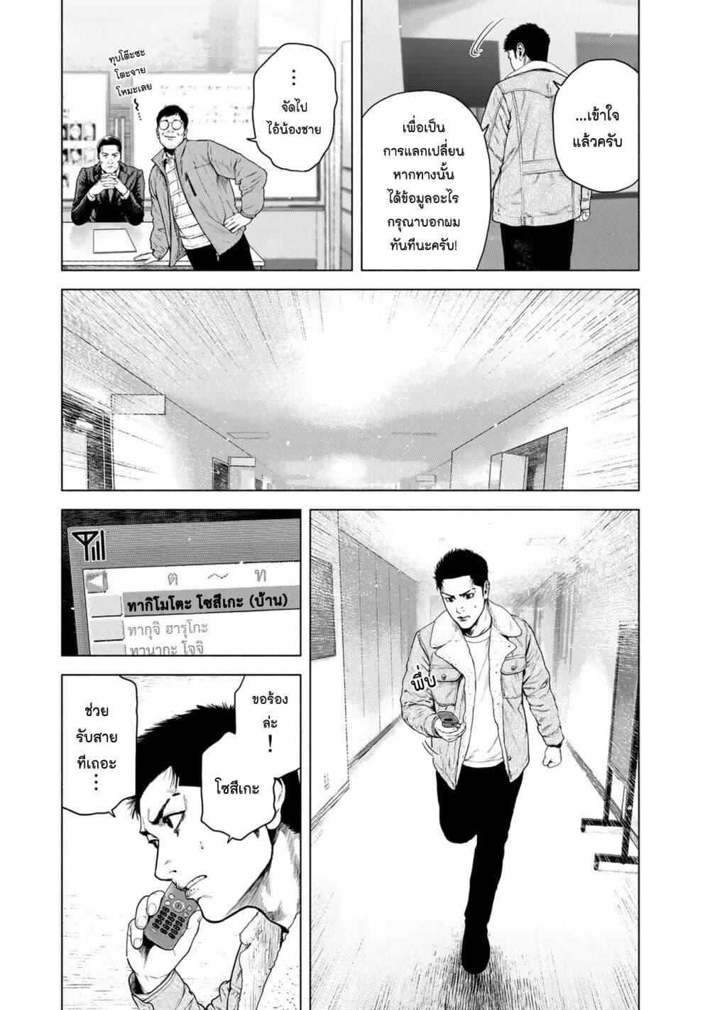 Manga-lc-com อ่านมังงะ อ่านการ์ตูน ออนไลน์ ฟรี Furitsumore Kodoku na Shi yo ตอนที่ 1 2 3 4 5 6 7 8 9 10 11 12 13 14 ฟรี ไม่มีโฆษณา Manga-lc - อ่าน มังงะ อ่าน การ์ตูน ออนไลน์ อ่านมังงะ ฟรี
