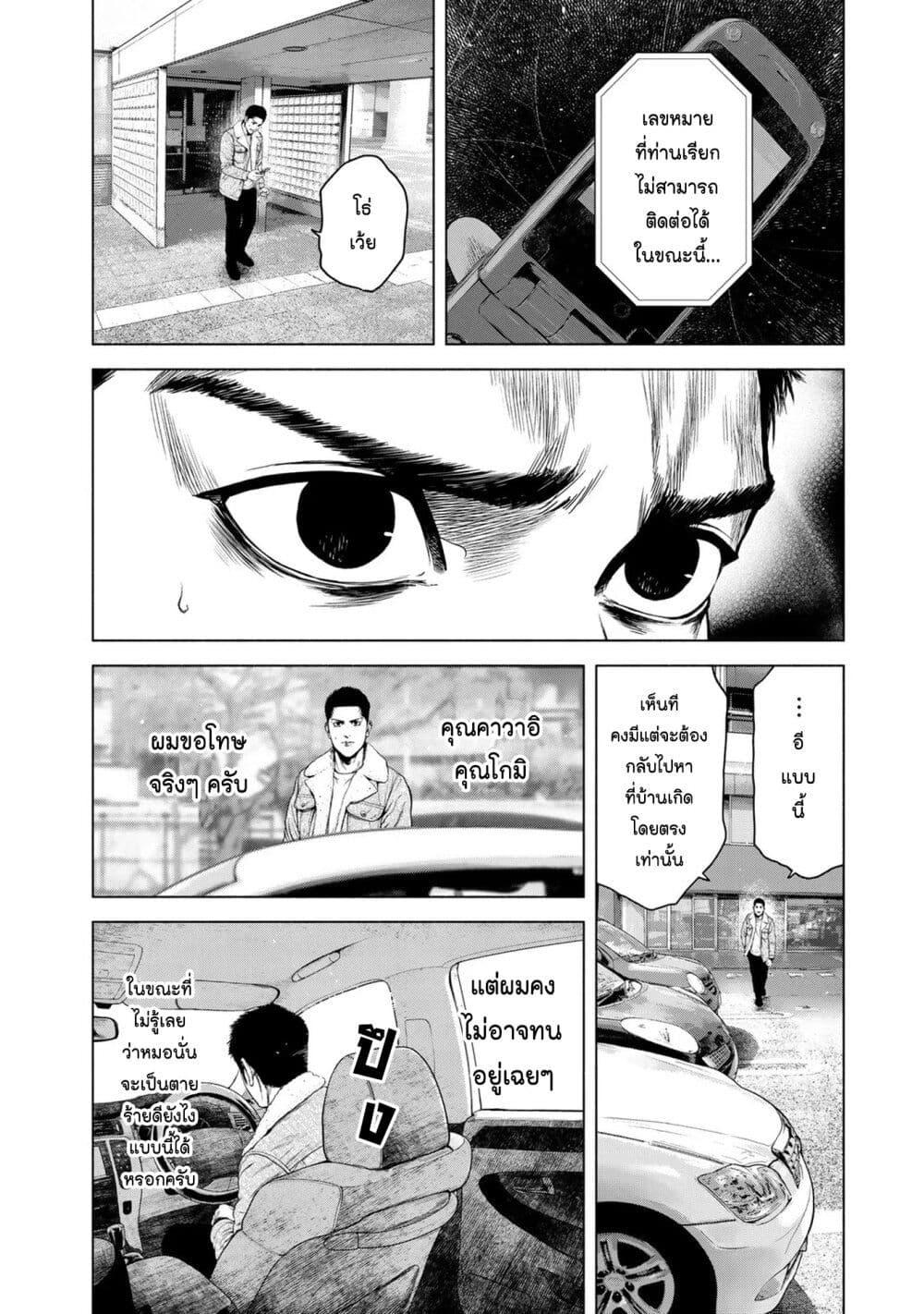 Manga-lc-com อ่านมังงะ อ่านการ์ตูน ออนไลน์ ฟรี Furitsumore Kodoku na Shi yo ตอนที่ 1 2 3 4 5 6 7 8 9 10 11 12 13 14 ฟรี ไม่มีโฆษณา Manga-lc - อ่าน มังงะ อ่าน การ์ตูน ออนไลน์ อ่านมังงะ ฟรี