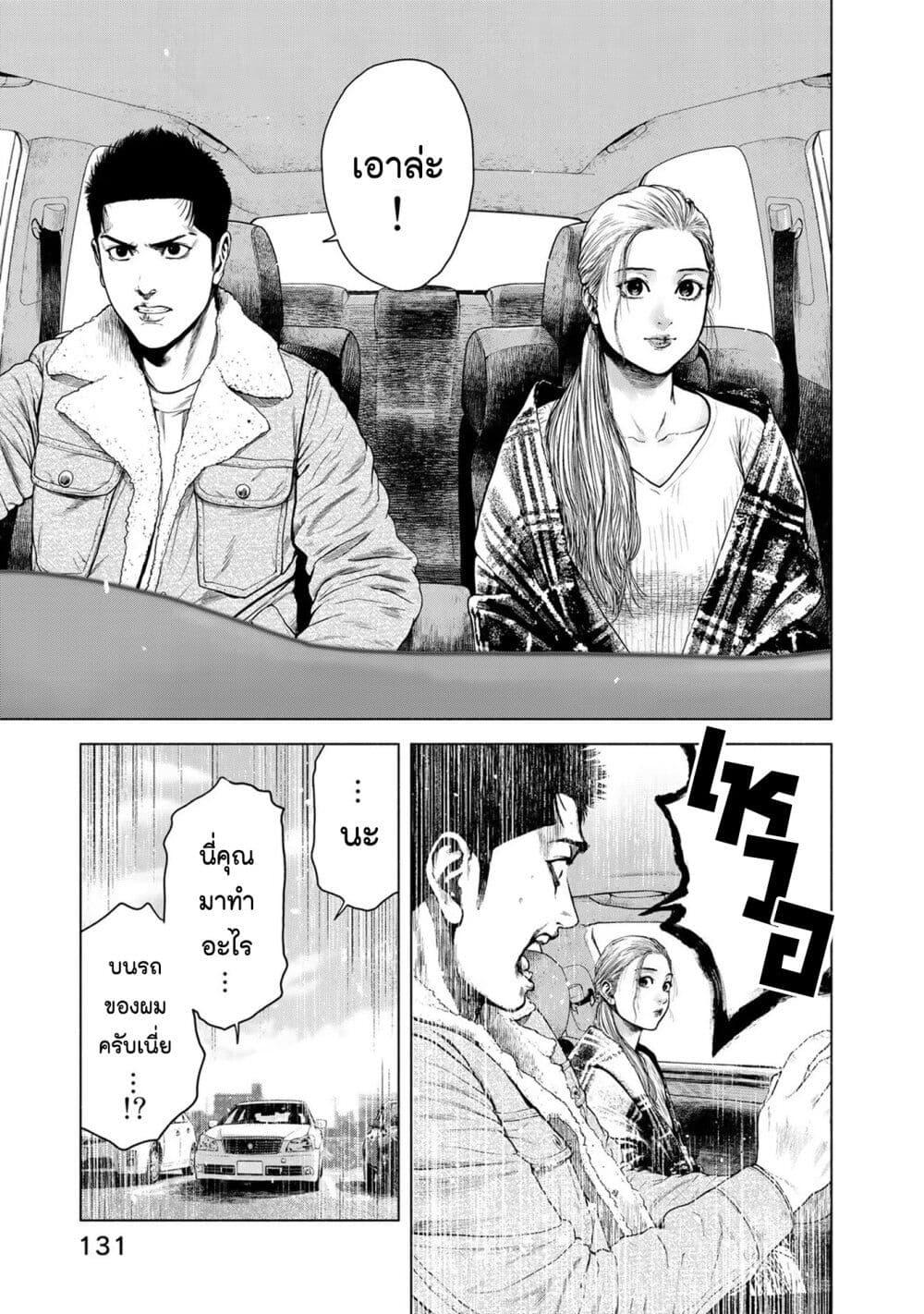 Manga-lc-com อ่านมังงะ อ่านการ์ตูน ออนไลน์ ฟรี Furitsumore Kodoku na Shi yo ตอนที่ 1 2 3 4 5 6 7 8 9 10 11 12 13 14 ฟรี ไม่มีโฆษณา Manga-lc - อ่าน มังงะ อ่าน การ์ตูน ออนไลน์ อ่านมังงะ ฟรี