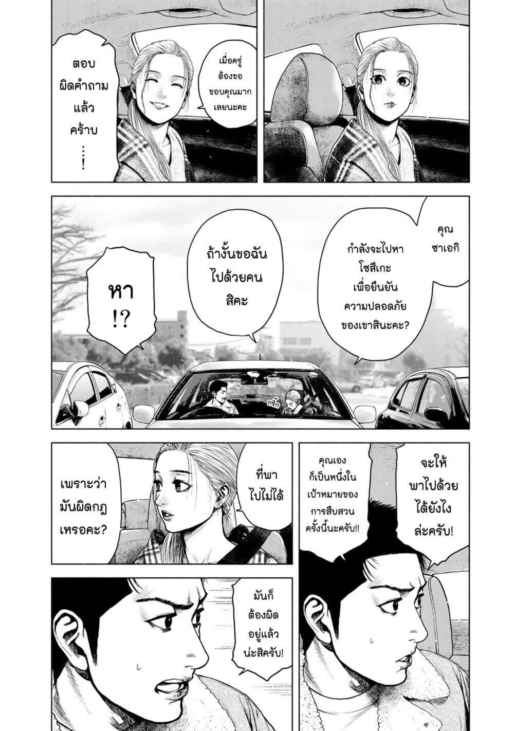 Manga-lc-com อ่านมังงะ อ่านการ์ตูน ออนไลน์ ฟรี Furitsumore Kodoku na Shi yo ตอนที่ 1 2 3 4 5 6 7 8 9 10 11 12 13 14 ฟรี ไม่มีโฆษณา Manga-lc - อ่าน มังงะ อ่าน การ์ตูน ออนไลน์ อ่านมังงะ ฟรี