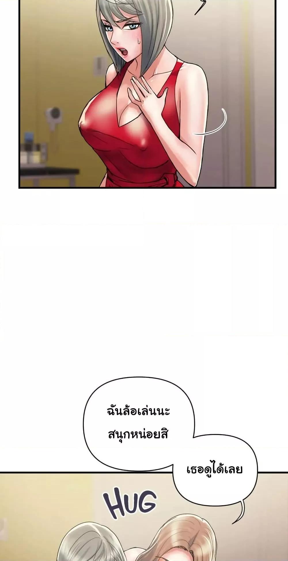 Doujin-Lc- อ่าน โดจิน มังฮวา เกาหลี ญี่ปุ่น จีน แปลไทย Pheromones ตอนที่ 1 2 3 4 5 6 7 8 9 10 11 12 13 14 ฟรี ไม่มีโฆษณา อ่าน โดจิน Manhwa เกาหลี ญี่ปุ่น จีน เรามีครบ คัดมาให้เน้นๆ โดจิน 18+ รับประกันความฟินโดย  Doujin Lc