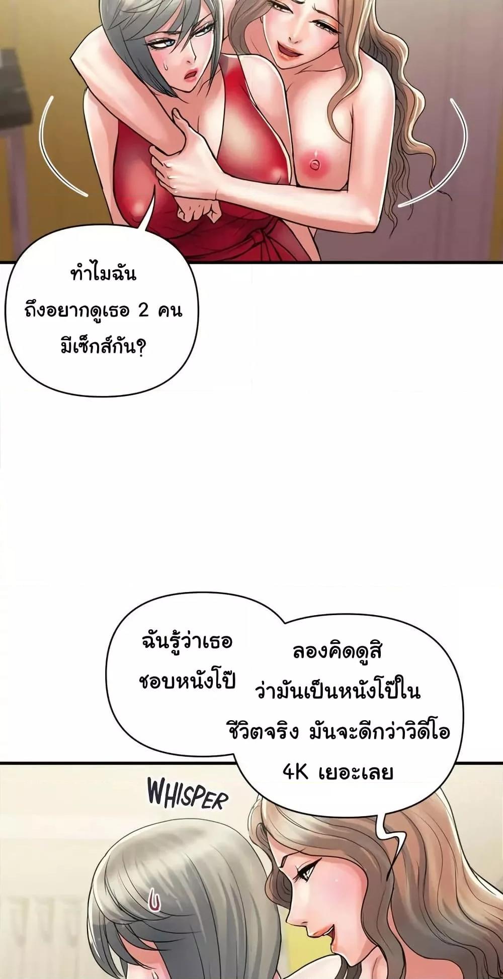 Doujin-Lc- อ่าน โดจิน มังฮวา เกาหลี ญี่ปุ่น จีน แปลไทย Pheromones ตอนที่ 1 2 3 4 5 6 7 8 9 10 11 12 13 14 ฟรี ไม่มีโฆษณา อ่าน โดจิน Manhwa เกาหลี ญี่ปุ่น จีน เรามีครบ คัดมาให้เน้นๆ โดจิน 18+ รับประกันความฟินโดย  Doujin Lc