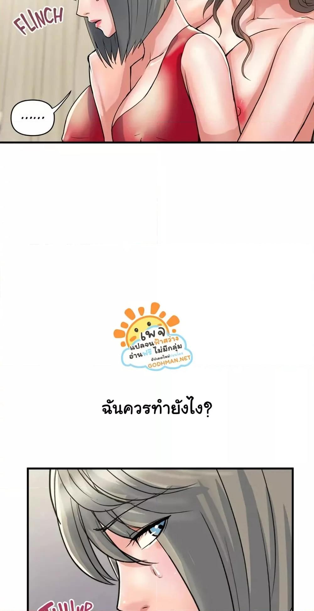Doujin-Lc- อ่าน โดจิน มังฮวา เกาหลี ญี่ปุ่น จีน แปลไทย Pheromones ตอนที่ 1 2 3 4 5 6 7 8 9 10 11 12 13 14 ฟรี ไม่มีโฆษณา อ่าน โดจิน Manhwa เกาหลี ญี่ปุ่น จีน เรามีครบ คัดมาให้เน้นๆ โดจิน 18+ รับประกันความฟินโดย  Doujin Lc