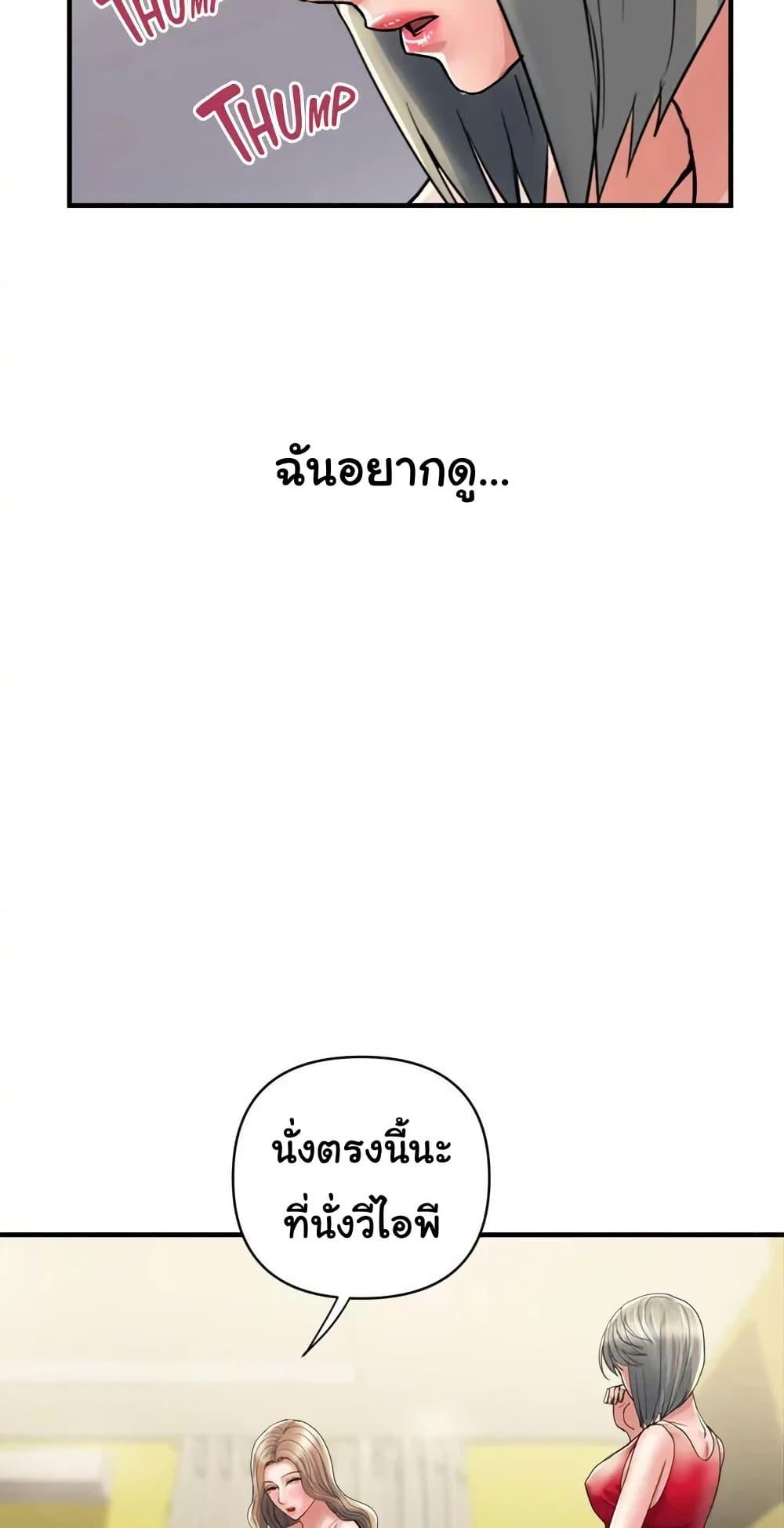 Doujin-Lc- อ่าน โดจิน มังฮวา เกาหลี ญี่ปุ่น จีน แปลไทย Pheromones ตอนที่ 1 2 3 4 5 6 7 8 9 10 11 12 13 14 ฟรี ไม่มีโฆษณา อ่าน โดจิน Manhwa เกาหลี ญี่ปุ่น จีน เรามีครบ คัดมาให้เน้นๆ โดจิน 18+ รับประกันความฟินโดย  Doujin Lc