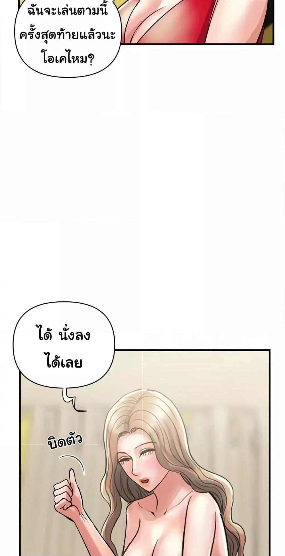 Doujin-Lc- อ่าน โดจิน มังฮวา เกาหลี ญี่ปุ่น จีน แปลไทย Pheromones ตอนที่ 1 2 3 4 5 6 7 8 9 10 11 12 13 14 ฟรี ไม่มีโฆษณา อ่าน โดจิน Manhwa เกาหลี ญี่ปุ่น จีน เรามีครบ คัดมาให้เน้นๆ โดจิน 18+ รับประกันความฟินโดย  Doujin Lc