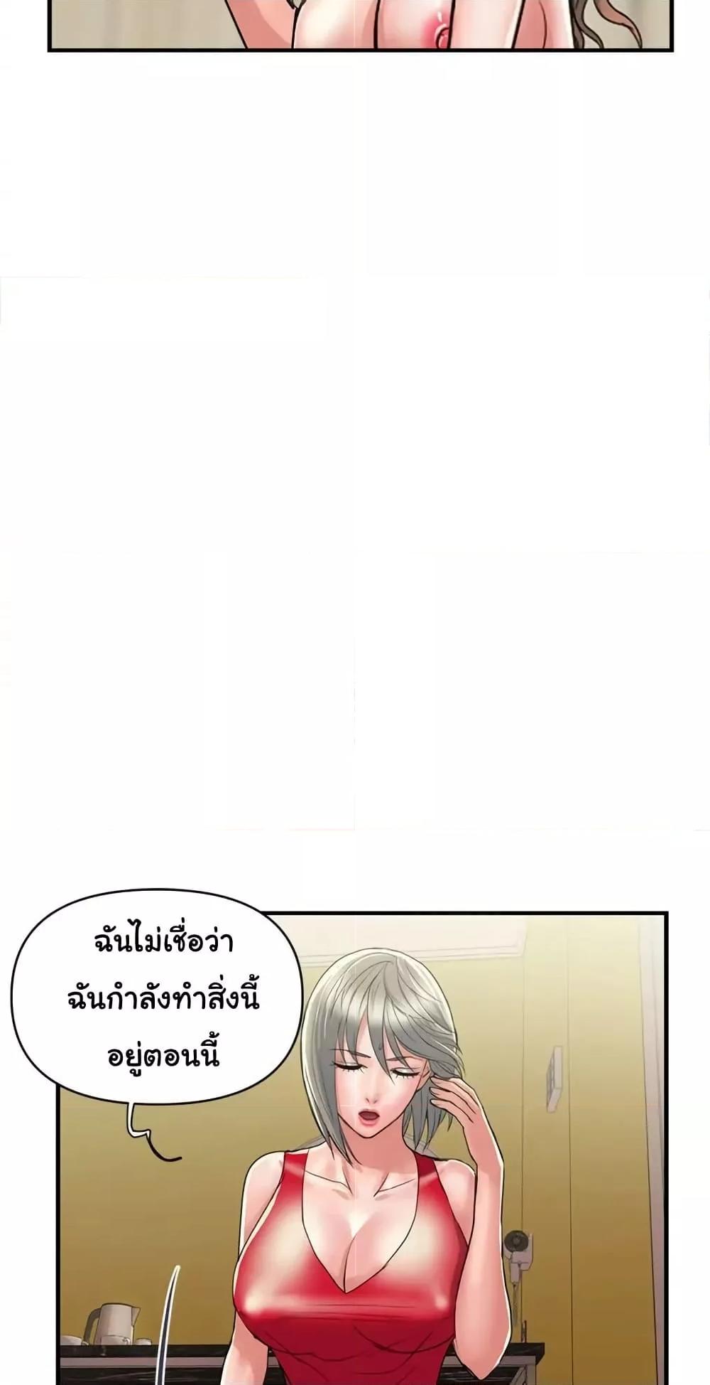 Doujin-Lc- อ่าน โดจิน มังฮวา เกาหลี ญี่ปุ่น จีน แปลไทย Pheromones ตอนที่ 1 2 3 4 5 6 7 8 9 10 11 12 13 14 ฟรี ไม่มีโฆษณา อ่าน โดจิน Manhwa เกาหลี ญี่ปุ่น จีน เรามีครบ คัดมาให้เน้นๆ โดจิน 18+ รับประกันความฟินโดย  Doujin Lc