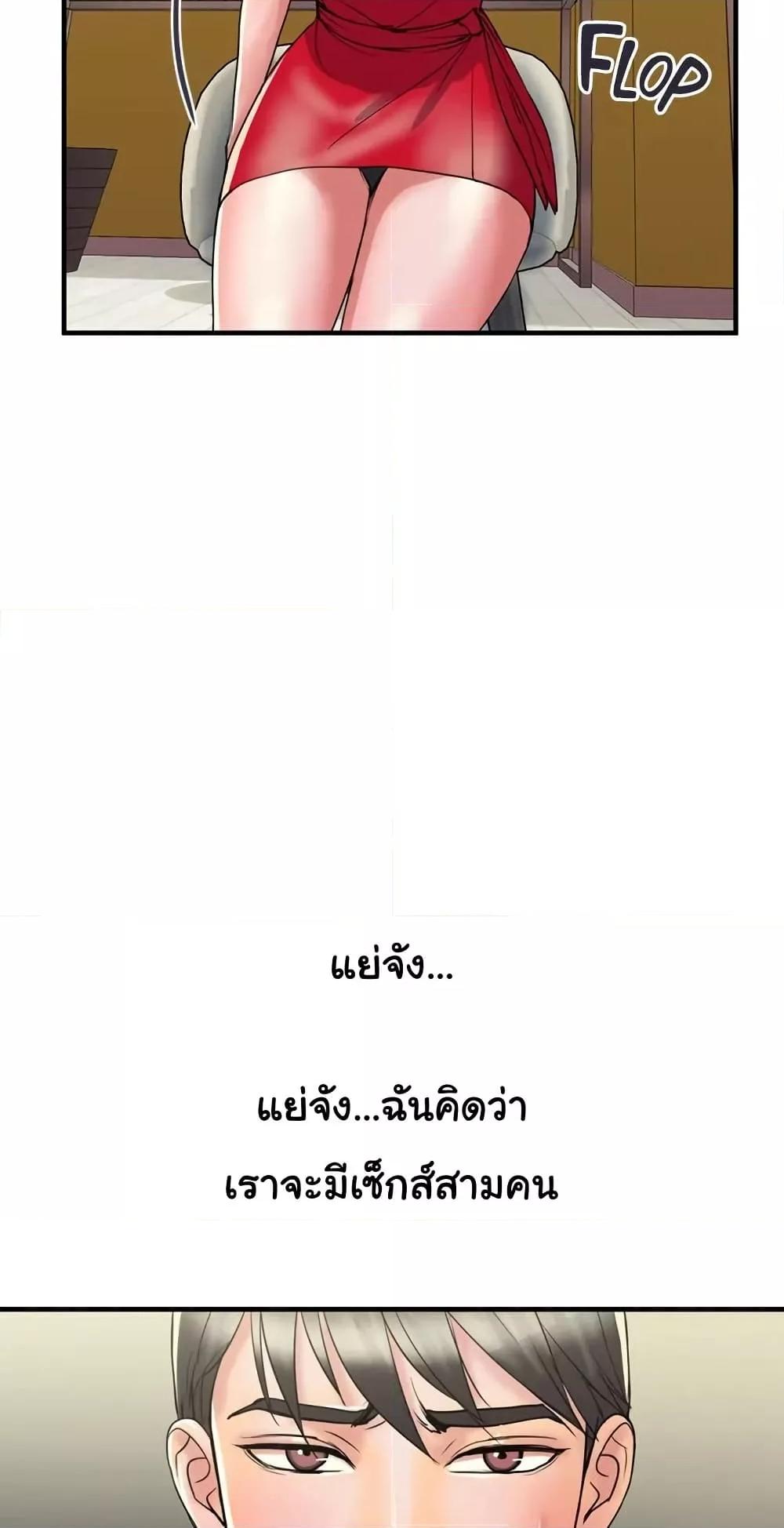 Doujin-Lc- อ่าน โดจิน มังฮวา เกาหลี ญี่ปุ่น จีน แปลไทย Pheromones ตอนที่ 1 2 3 4 5 6 7 8 9 10 11 12 13 14 ฟรี ไม่มีโฆษณา อ่าน โดจิน Manhwa เกาหลี ญี่ปุ่น จีน เรามีครบ คัดมาให้เน้นๆ โดจิน 18+ รับประกันความฟินโดย  Doujin Lc