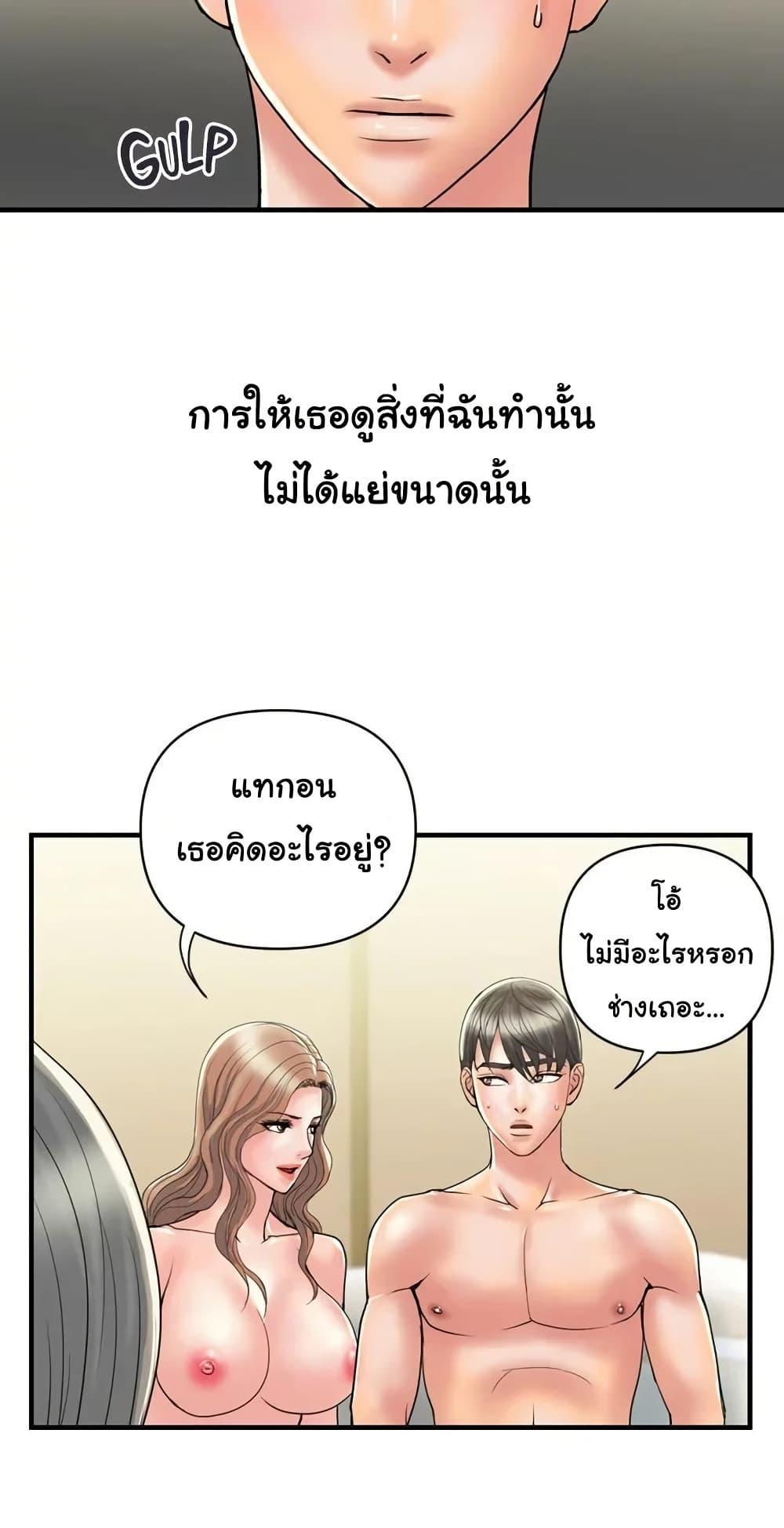 Doujin-Lc- อ่าน โดจิน มังฮวา เกาหลี ญี่ปุ่น จีน แปลไทย Pheromones ตอนที่ 1 2 3 4 5 6 7 8 9 10 11 12 13 14 ฟรี ไม่มีโฆษณา อ่าน โดจิน Manhwa เกาหลี ญี่ปุ่น จีน เรามีครบ คัดมาให้เน้นๆ โดจิน 18+ รับประกันความฟินโดย  Doujin Lc